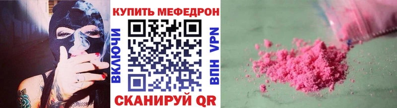 Где купить наркотики Жердевка КОКАИН  БУТИРАТ  Амфетамин  Канабис  А ПВП  Меф 