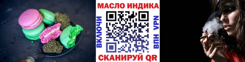 hydra маркетплейс  купить наркоту  Жердевка  Еда ТГК конопля 