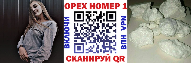 что такое   Жердевка  нарко площадка формула  COCAIN Колумбийский 