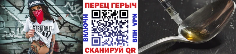 Героин герыч  Жердевка 