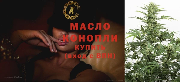 метамфетамин Беломорск