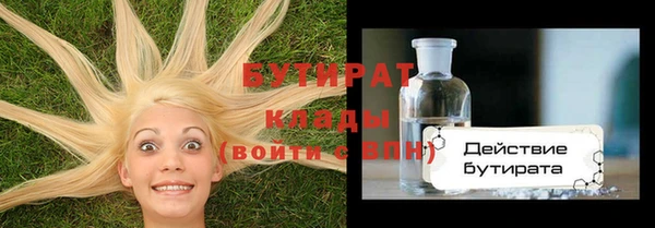 mdma Белокуриха
