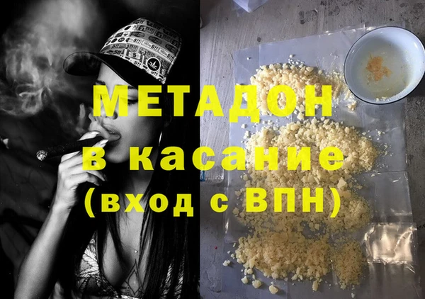 метамфетамин Беломорск