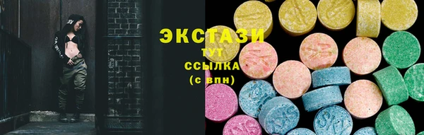 метамфетамин Беломорск
