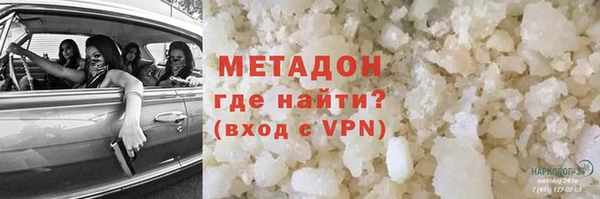 MDMA Покров