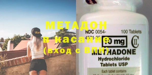 mdma Белокуриха