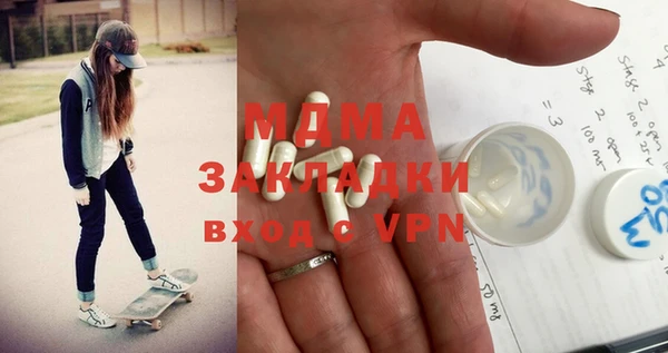 метамфетамин Беломорск