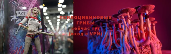 метамфетамин Беломорск