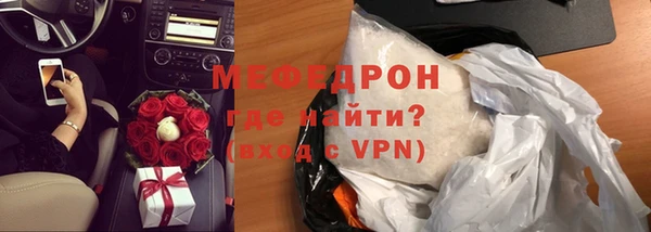 метамфетамин Беломорск