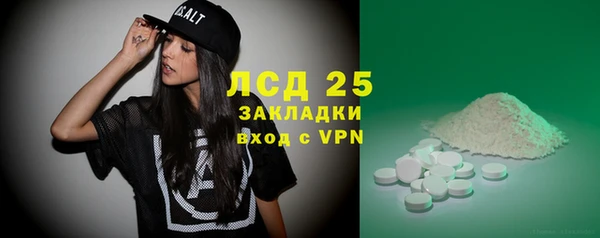 метамфетамин Беломорск