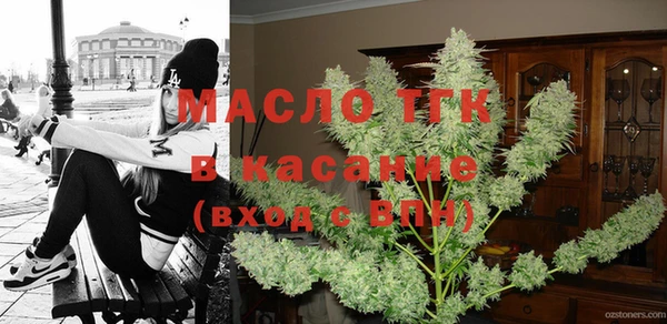 метамфетамин Беломорск