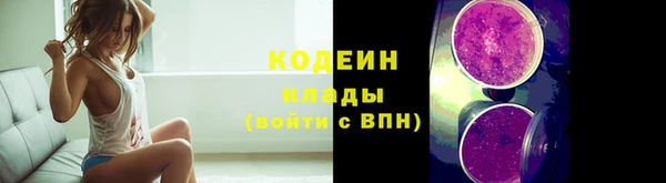 метамфетамин Беломорск