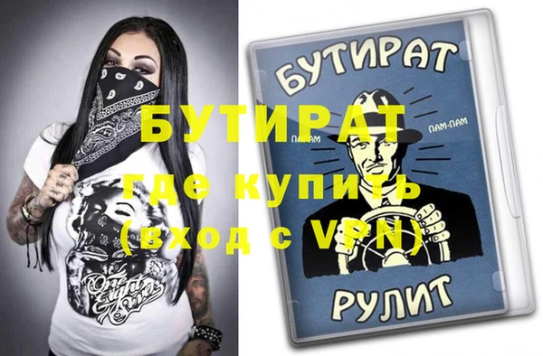метамфетамин Беломорск