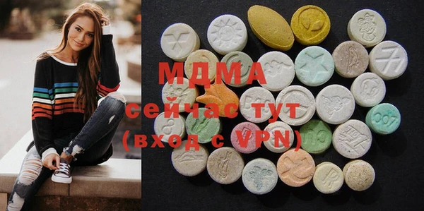 mdma Белокуриха