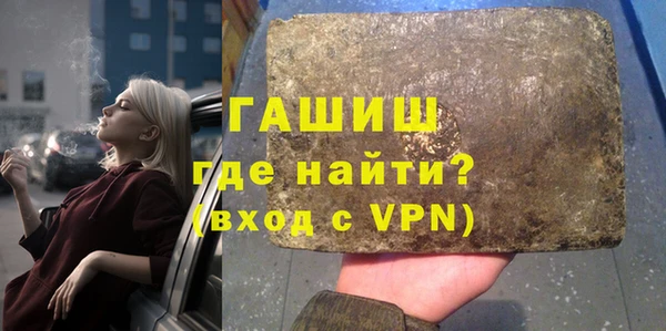 метамфетамин Беломорск