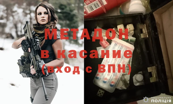 mdma Белокуриха
