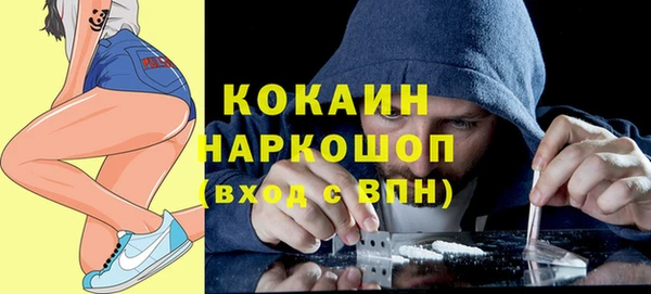 метамфетамин Беломорск