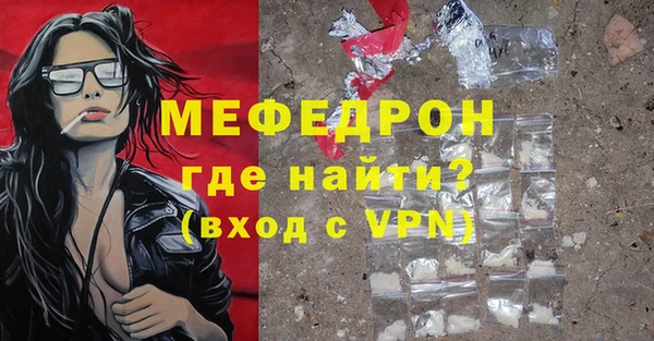 метамфетамин Беломорск