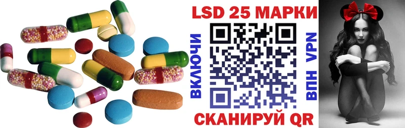 Лсд 25 экстази кислота  купить  сайты  Жердевка 