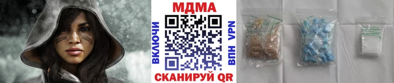 МДМА VHQ Жердевка