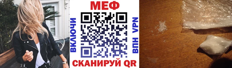 Меф 4 MMC MEGA Жердевка