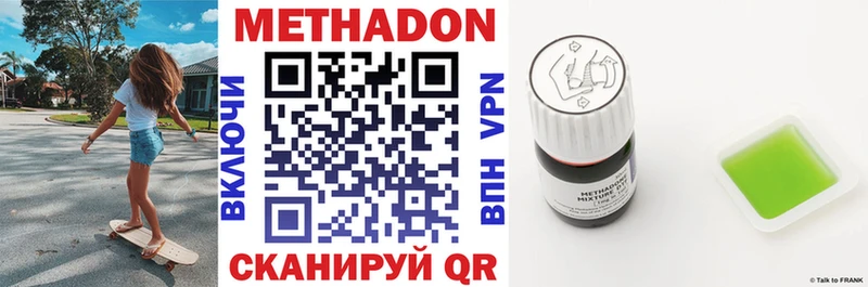 маркетплейс клад  KRAKEN вход  Жердевка  МЕТАДОН VHQ 