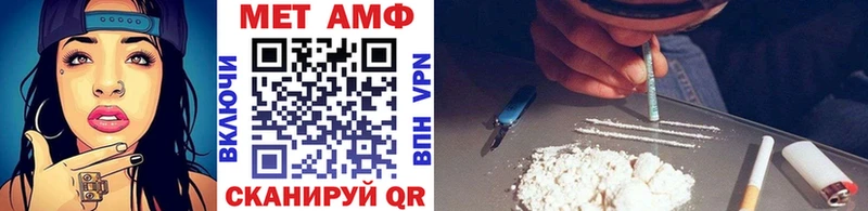 Первитин Декстрометамфетамин 99.9%  даркнет сайт  мега tor  Жердевка 
