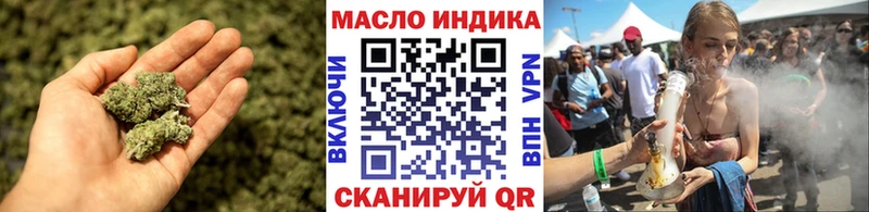 ТГК вейп  магазин  наркотиков  Жердевка 